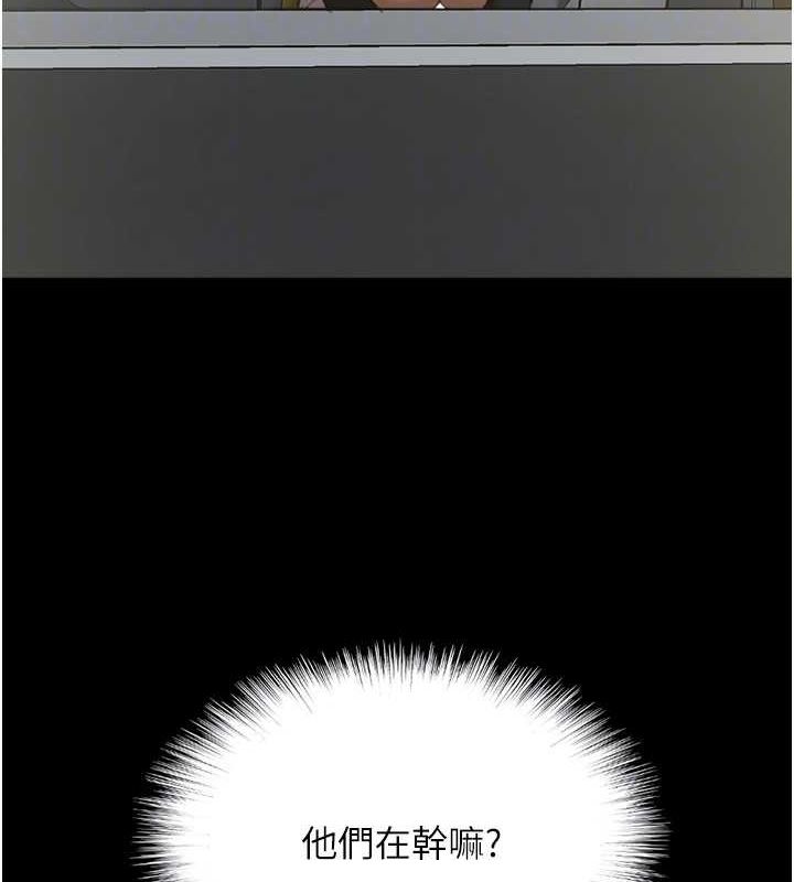 养父的女儿们第75話-快點狠狠教訓人家的鮑魚♥