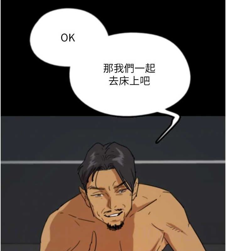 养父的女儿们第75話-快點狠狠教訓人家的鮑魚♥