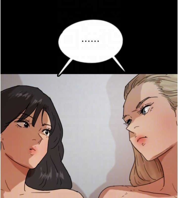 养父的女儿们第75話-快點狠狠教訓人家的鮑魚♥