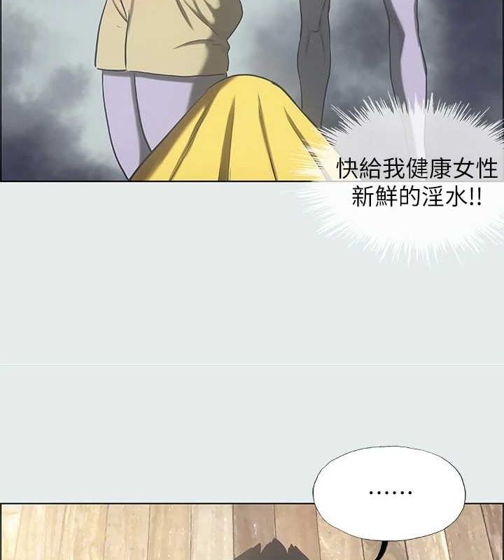 纵夏夜之梦(无码版)第35話-過人的「長處」