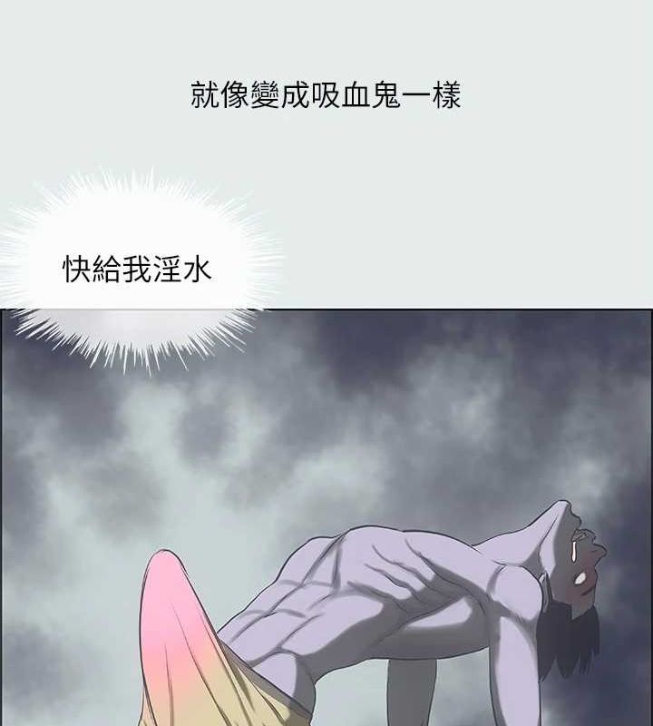 纵夏夜之梦(无码版)第35話-過人的「長處」