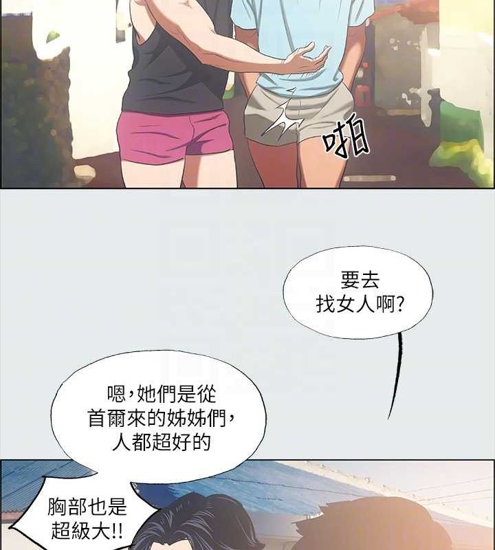 纵夏夜之梦(无码版)第35話-過人的「長處」