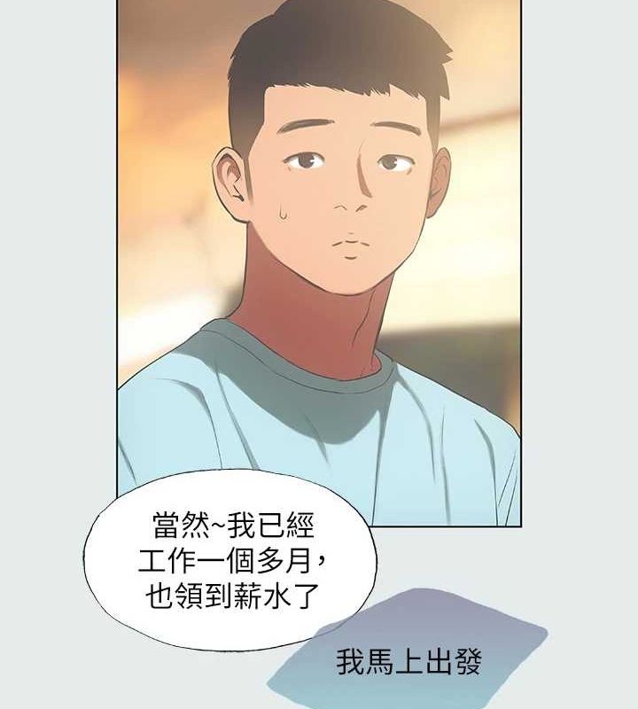 纵夏夜之梦(无码版)第35話-過人的「長處」