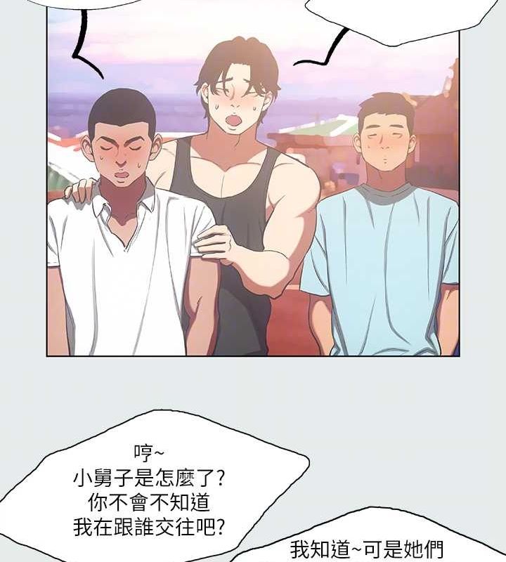 纵夏夜之梦(无码版)第35話-過人的「長處」