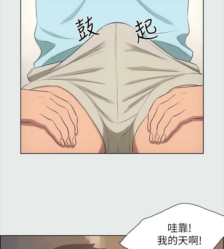 纵夏夜之梦(无码版)第35話-過人的「長處」