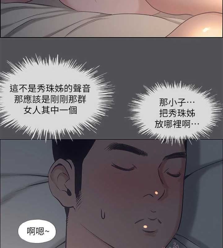 纵夏夜之梦(无码版)第36話-讓我也嚐一口