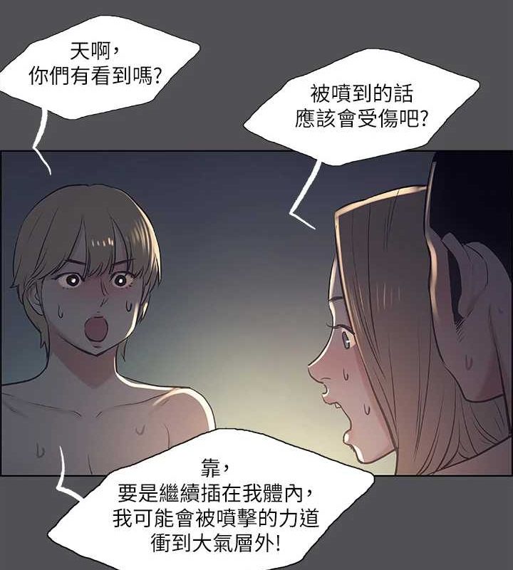 纵夏夜之梦(无码版)第36話-讓我也嚐一口