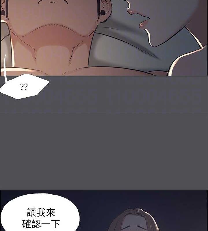 纵夏夜之梦(无码版)第36話-讓我也嚐一口