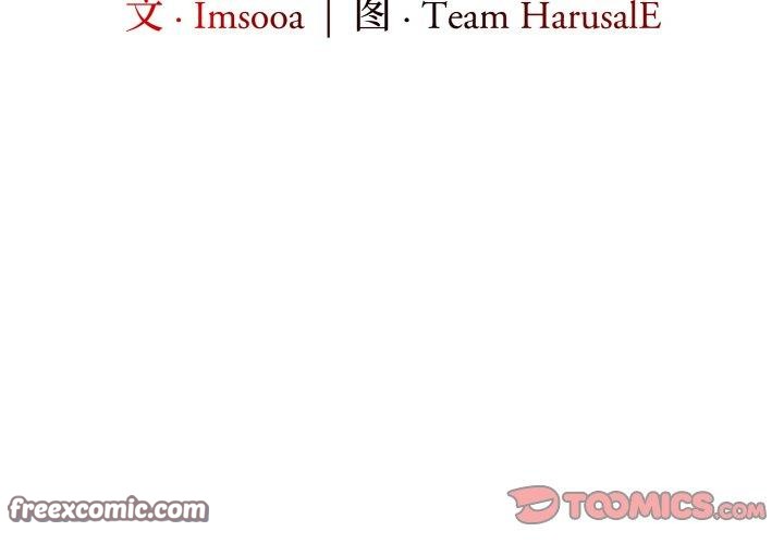 异世界骑士团长第9話