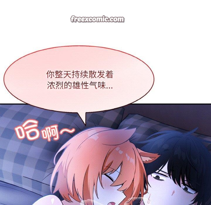 异世界骑士团长第9話