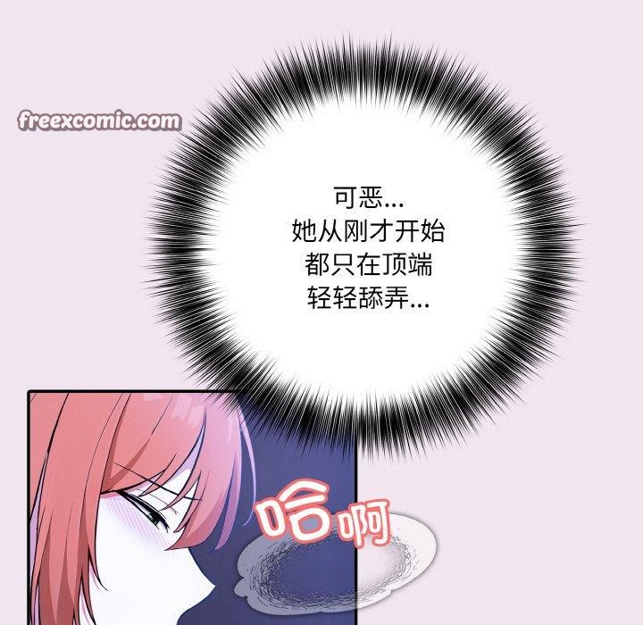 异世界骑士团长第9話