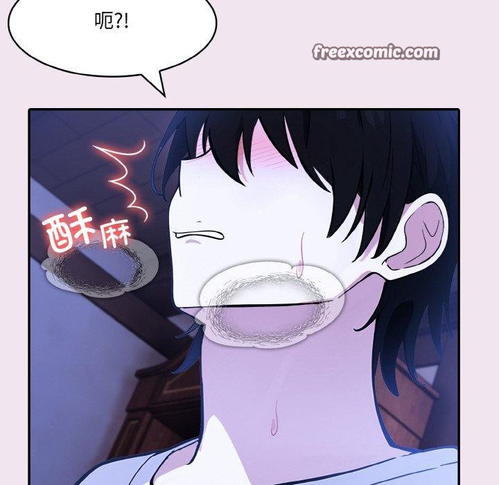 异世界骑士团长第9話