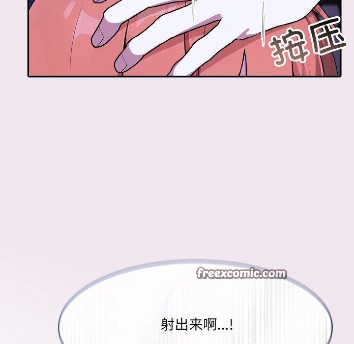 异世界骑士团长第9話