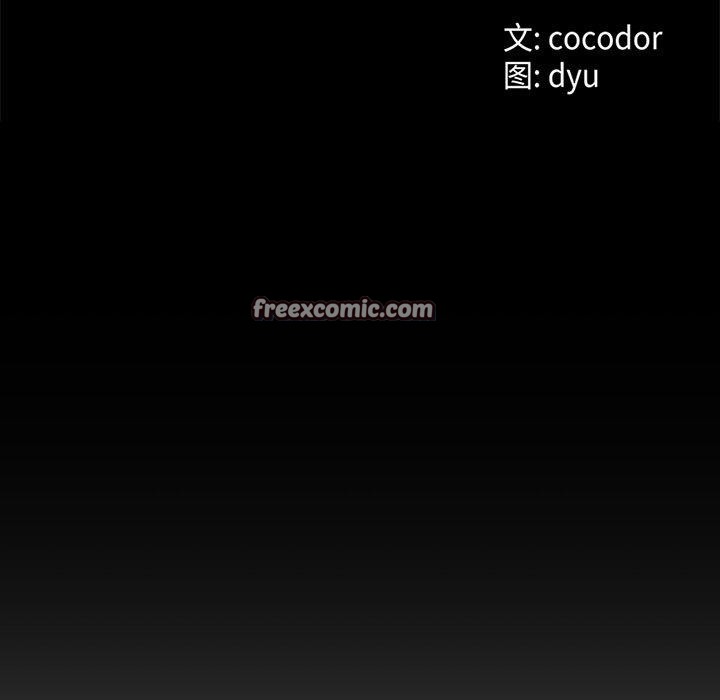 与初恋的以外同居第7話