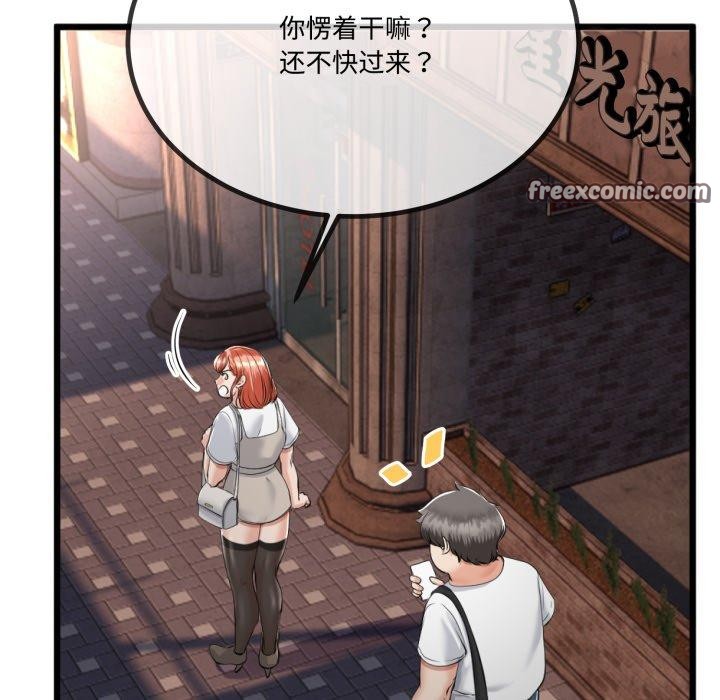 与初恋的以外同居第7話