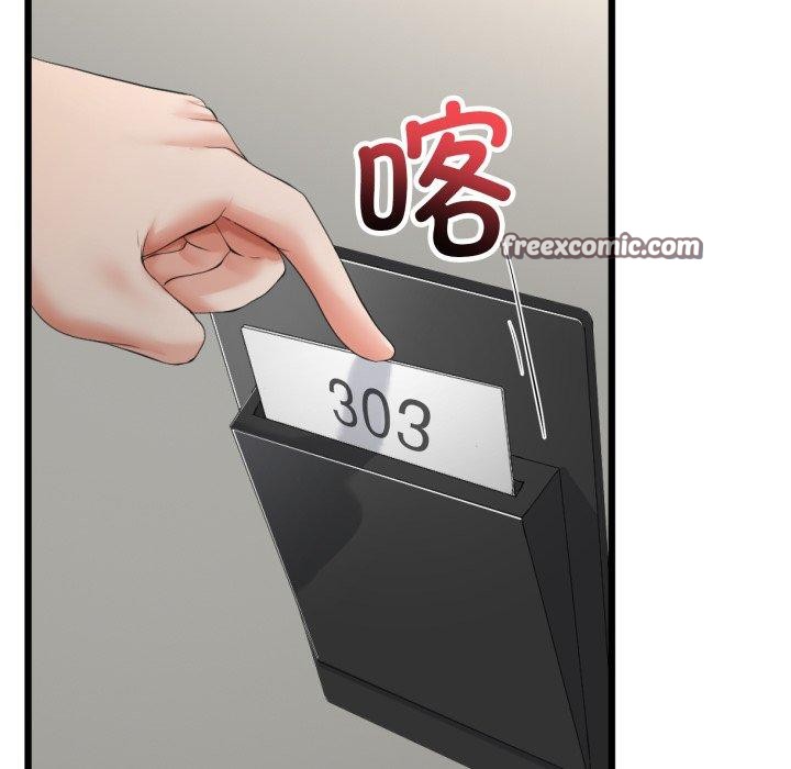 与初恋的以外同居第7話