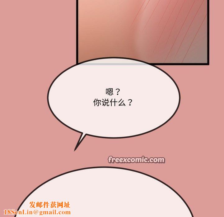 与初恋的以外同居第7話