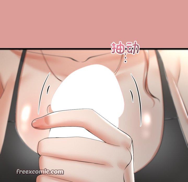 与初恋的以外同居第7話