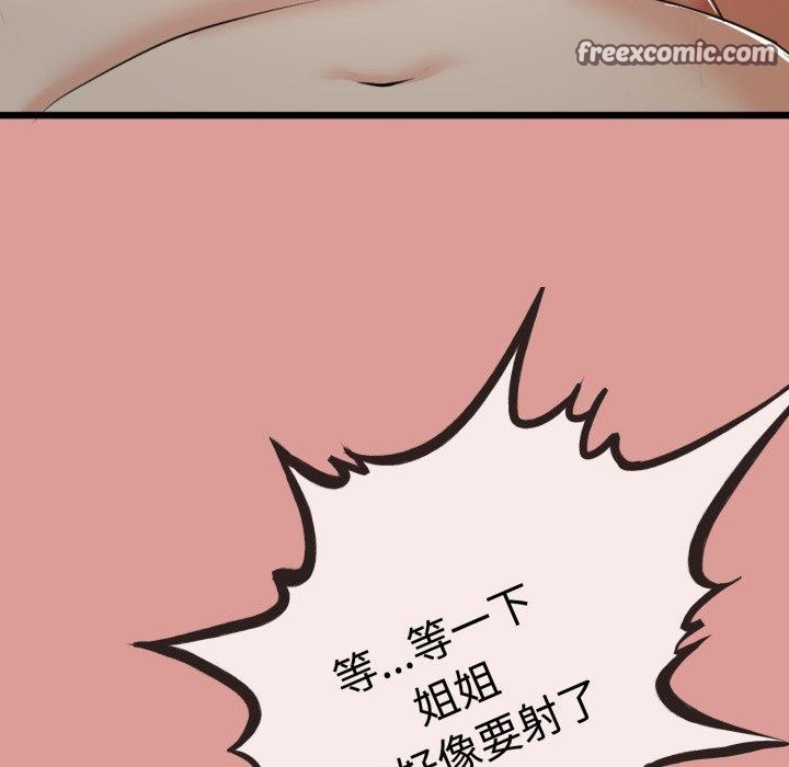 与初恋的以外同居第7話