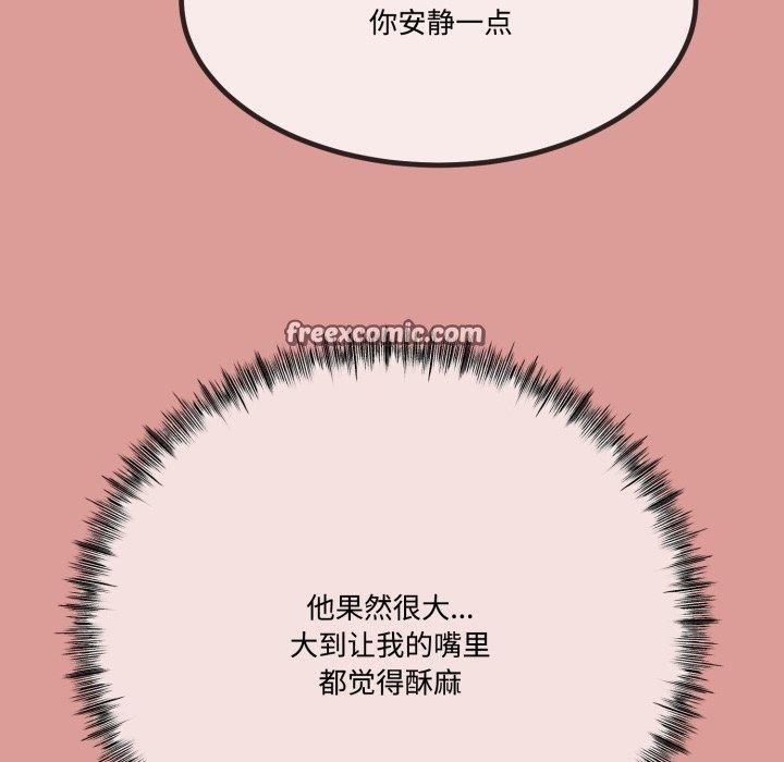 与初恋的以外同居第7話