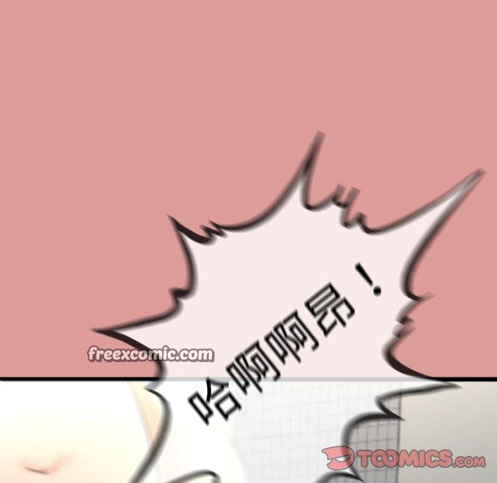 与初恋的以外同居第7話