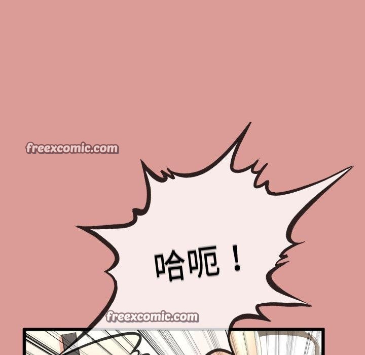 与初恋的以外同居第7話