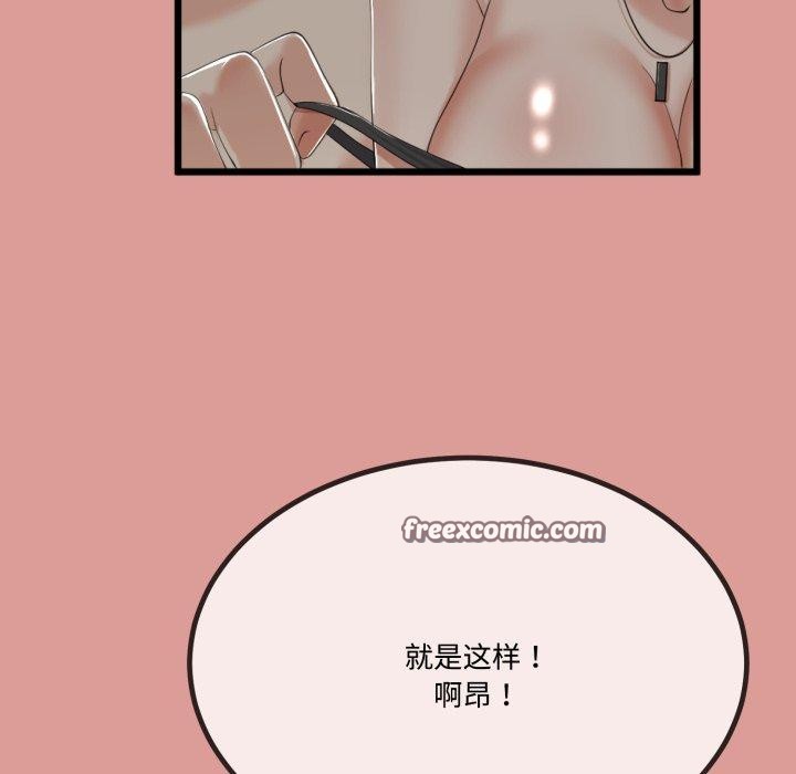 与初恋的以外同居第7話