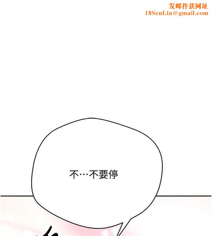 币转人生第13話-教育母狗♥