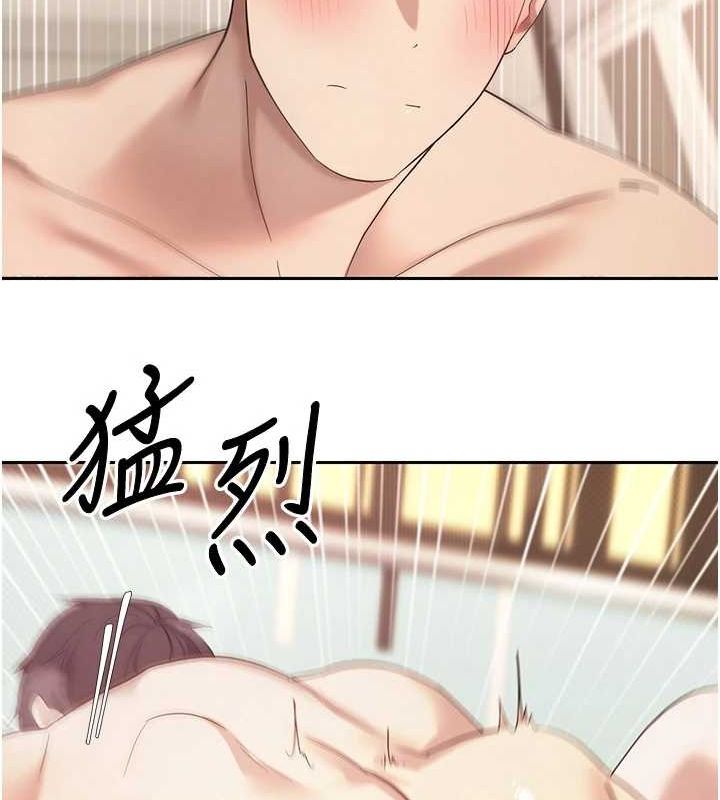 币转人生第13話-教育母狗♥