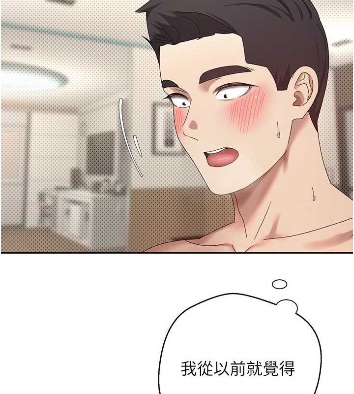 币转人生第13話-教育母狗♥