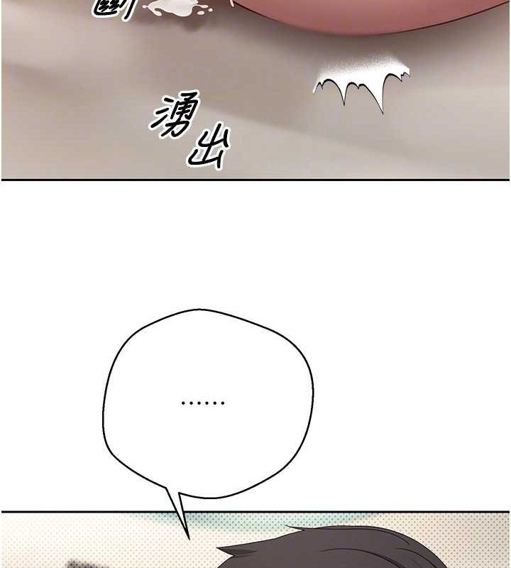 币转人生第13話-教育母狗♥