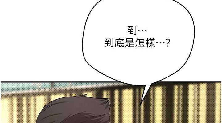 币转人生第13話-教育母狗♥
