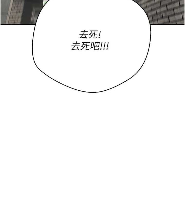 币转人生第13話-教育母狗♥