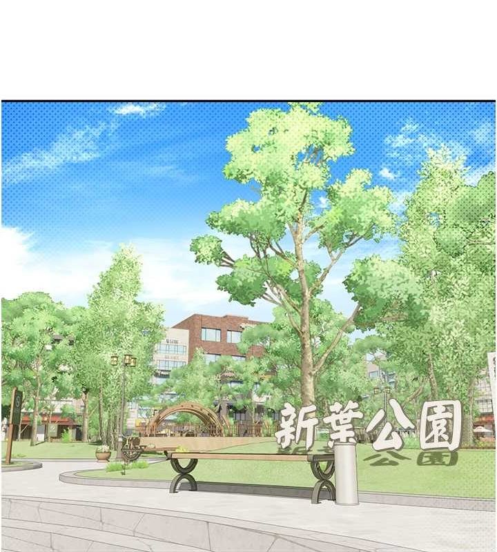 币转人生第13話-教育母狗♥