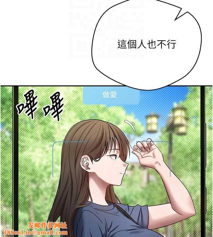 币转人生第13話-教育母狗♥