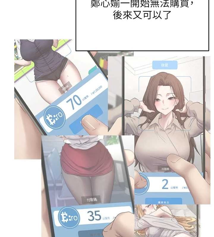 币转人生第13話-教育母狗♥