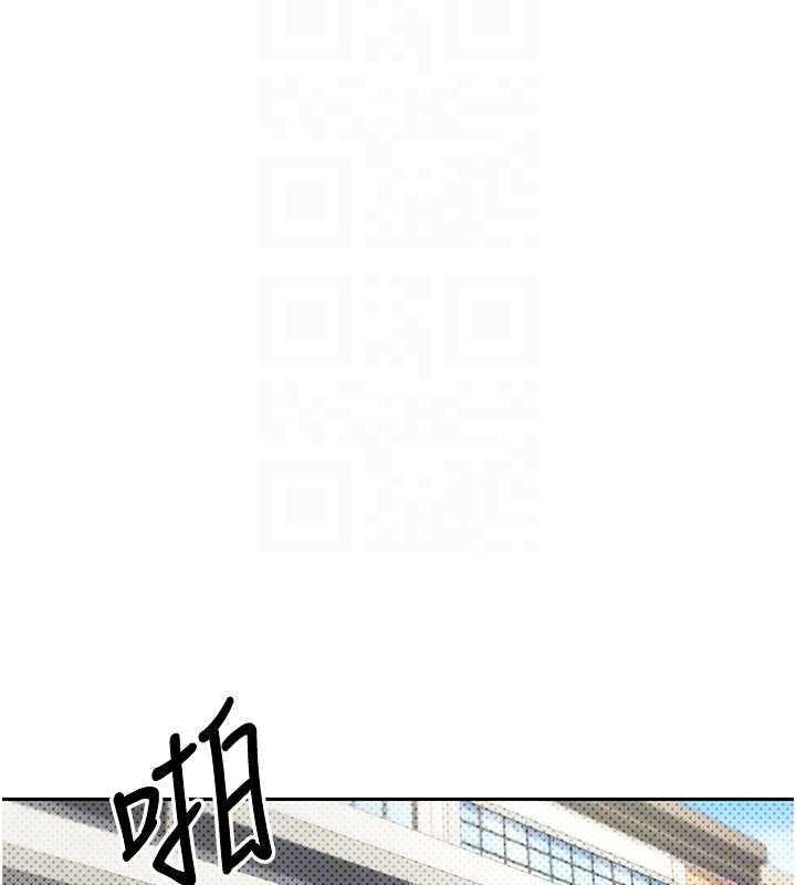 币转人生第13話-教育母狗♥