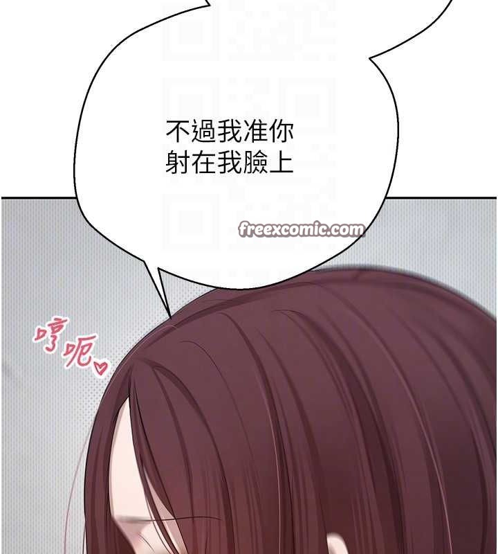 币转人生第13話-教育母狗♥