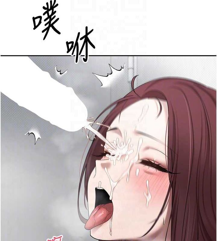 币转人生第13話-教育母狗♥