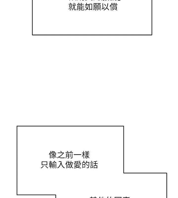 币转人生第13話-教育母狗♥