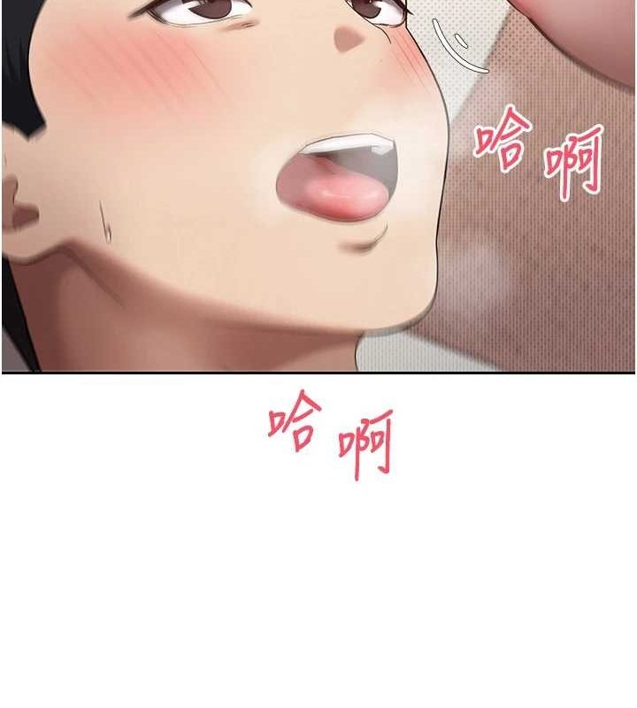 币转人生第13話-教育母狗♥