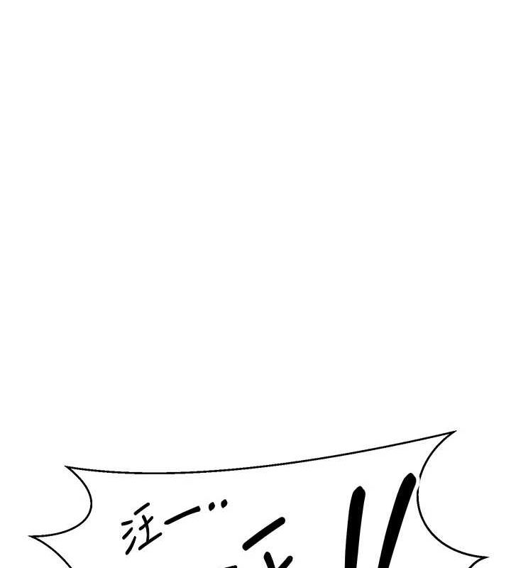 币转人生第13話-教育母狗♥