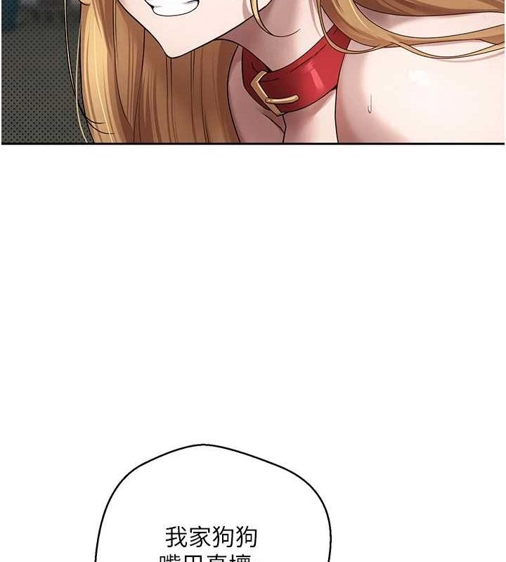 币转人生第13話-教育母狗♥