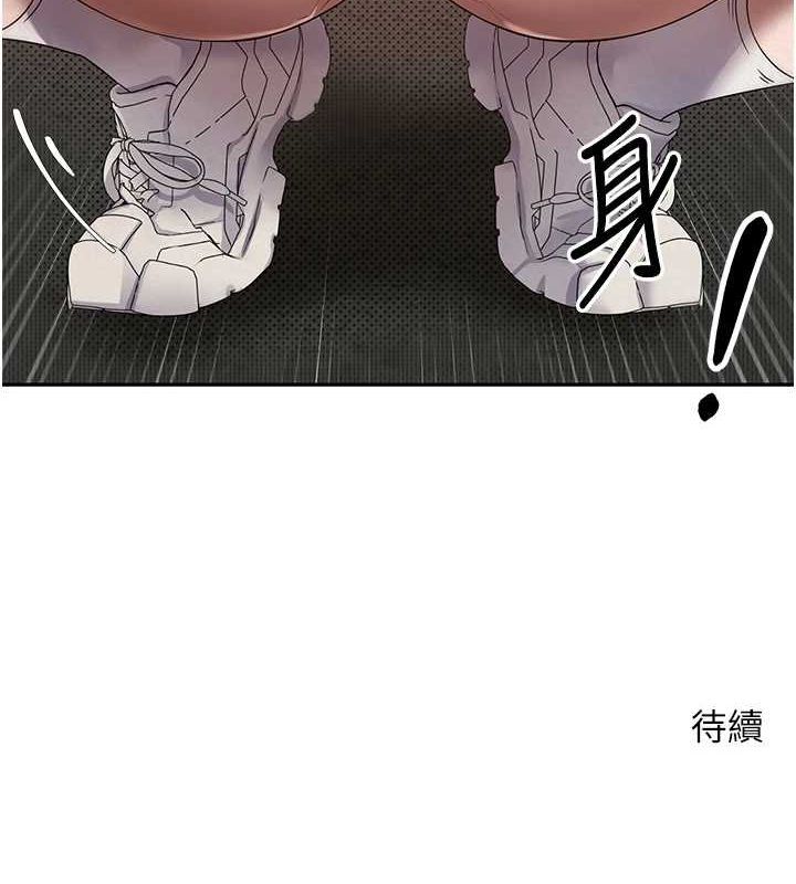 币转人生第13話-教育母狗♥