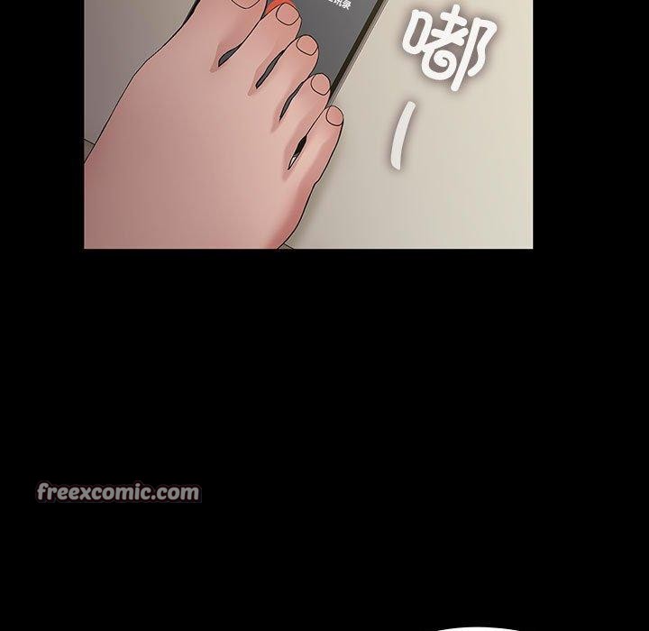 我家的赘婿大人/赘婿要通吃第84話