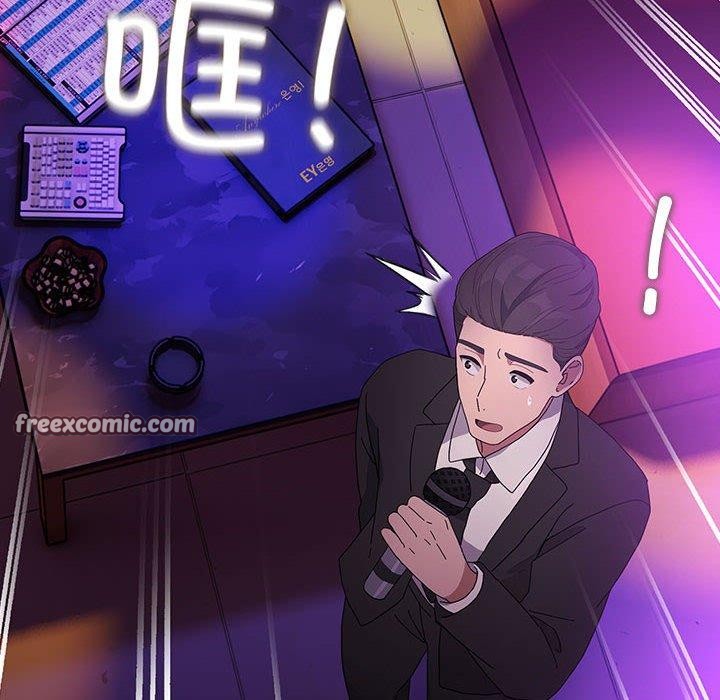 我家的赘婿大人/赘婿要通吃第84話