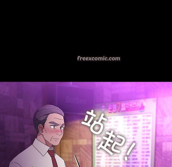 我家的赘婿大人/赘婿要通吃第84話