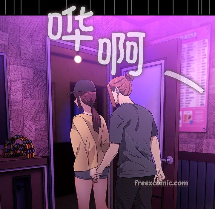 我家的赘婿大人/赘婿要通吃第84話