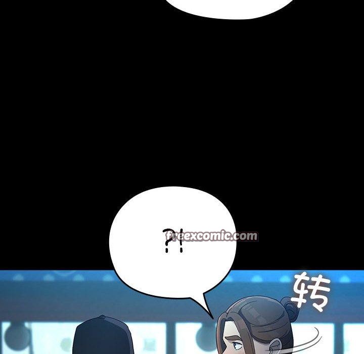 我家的赘婿大人/赘婿要通吃第84話