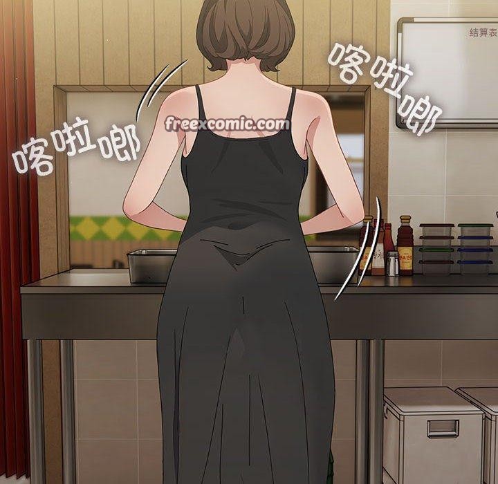 我家的赘婿大人/赘婿要通吃第84話